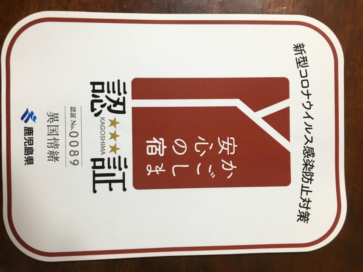 Ikokujyoucho - Vacation Stay 97595V Nishinoomote المظهر الخارجي الصورة